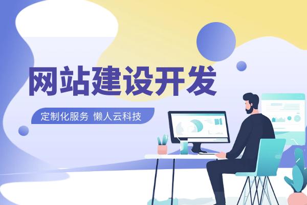 怎么制作答题小程序或者app,app小程序制作公司