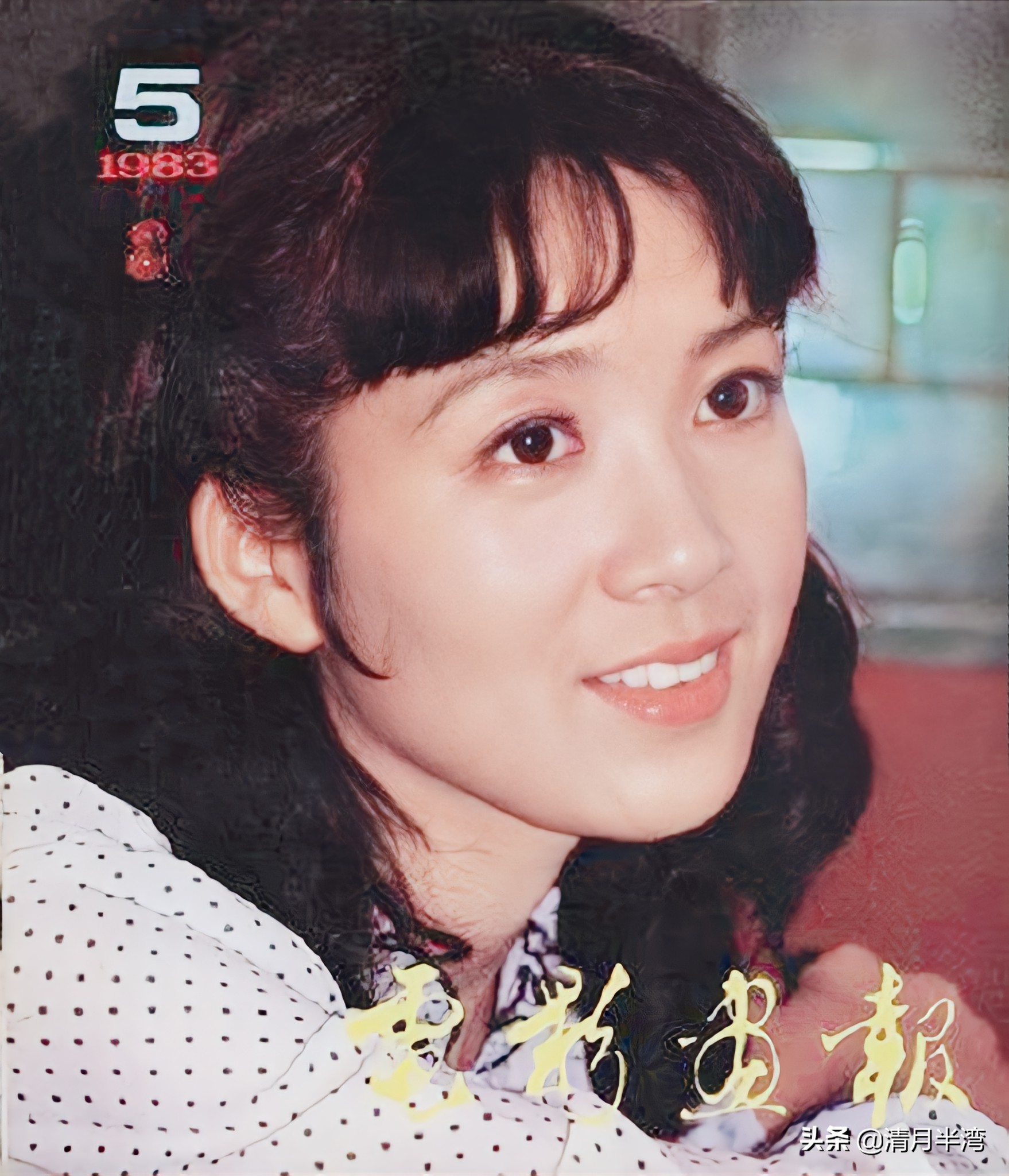 80年代影星挂历的记忆,80年代挂历美人
