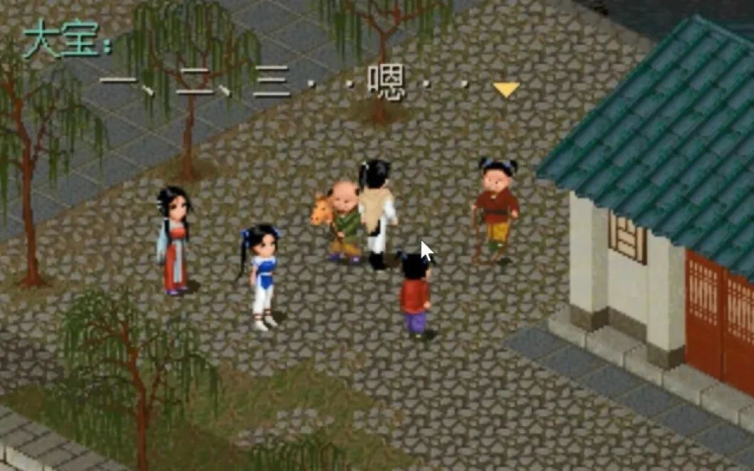 仙剑奇侠传1李逍遥最后一招,仙剑奇侠传1李逍遥的深度解析