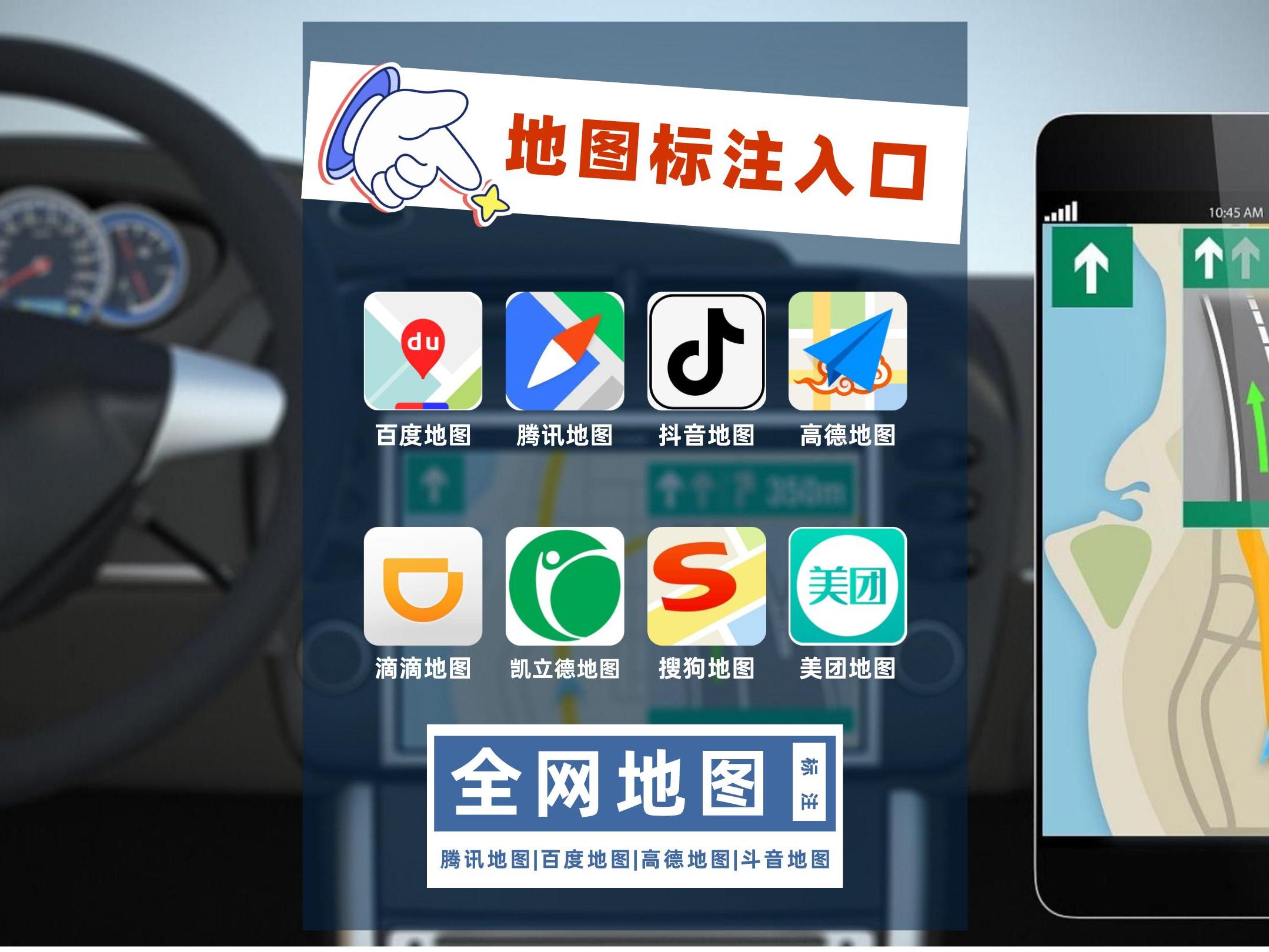 如何在地图上增加自己的店铺地址,做一个网页需要多少钱