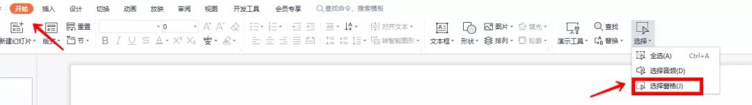 8大技巧让你的ppt脱颖而出,ppt四大超好用插件效率直线上升