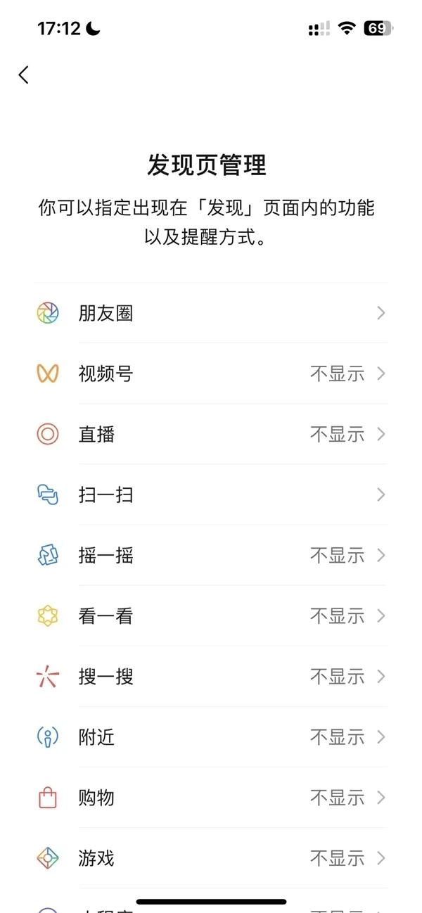 微信太吃内存了怎么办,关于微信吃内存问题的解决方法