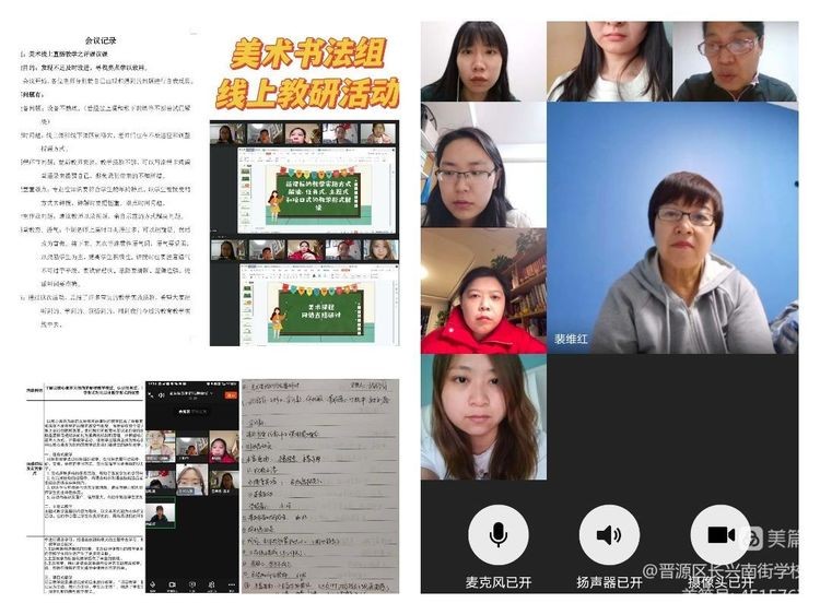 晋源区长兴南街学校小学部,晋源区长兴南街小学