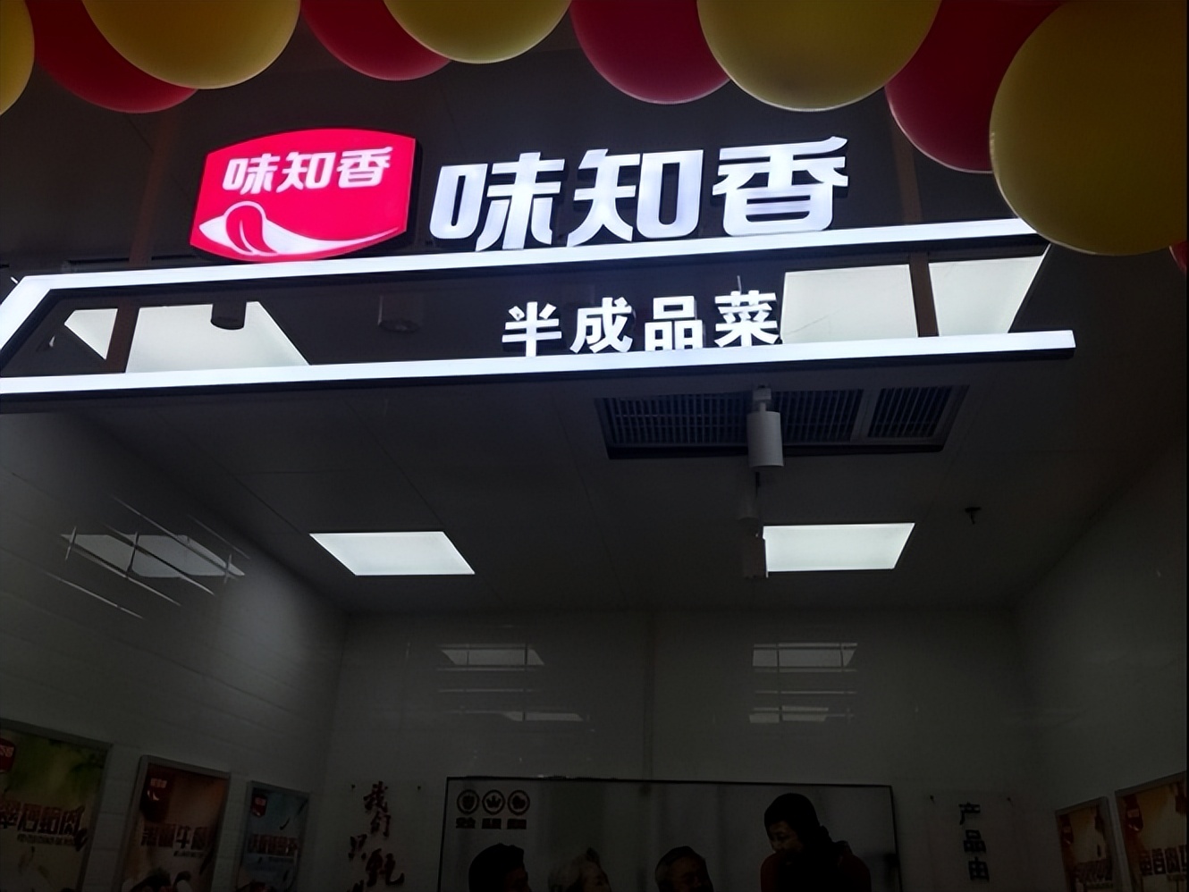 预制菜产业是新赛道,预制菜细分赛道