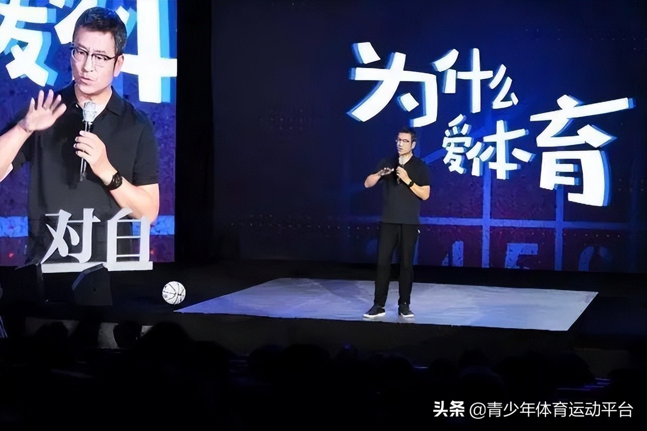 完全人格体育教学,完全人格首重体育