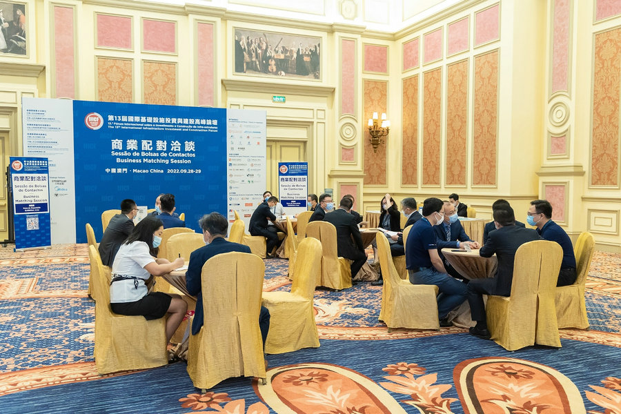 澳门头条|“第14届基建论坛”6.1开幕促进国际基建交流合作