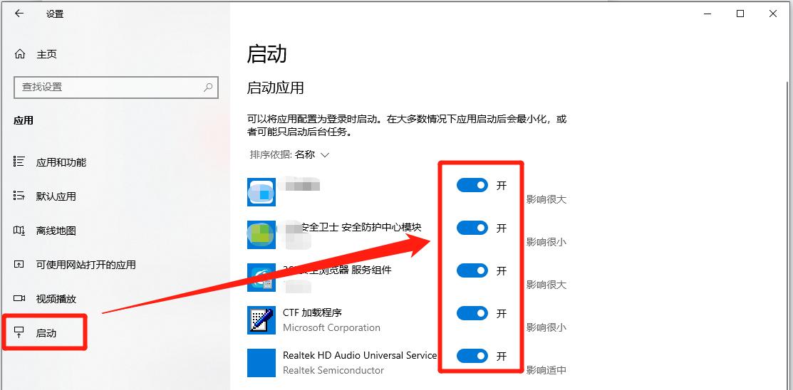 电脑卡顿反应慢怎么办让电脑提速,电脑反应卡顿如何让电脑运行流畅