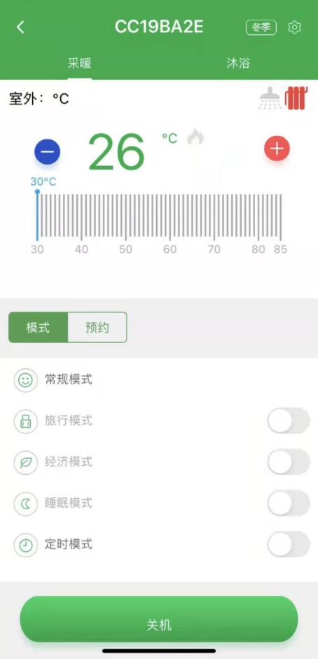 阿诗丹顿分段式燃气壁挂炉,阿诗丹顿冷凝式壁挂炉内部结构图