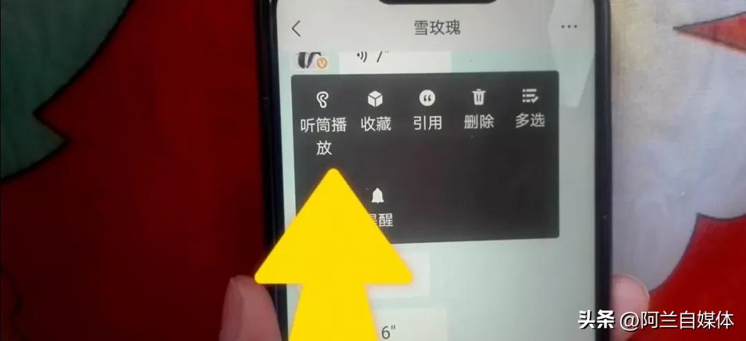 微信语音功能怎么转发,微信语音通过什么方法转发
