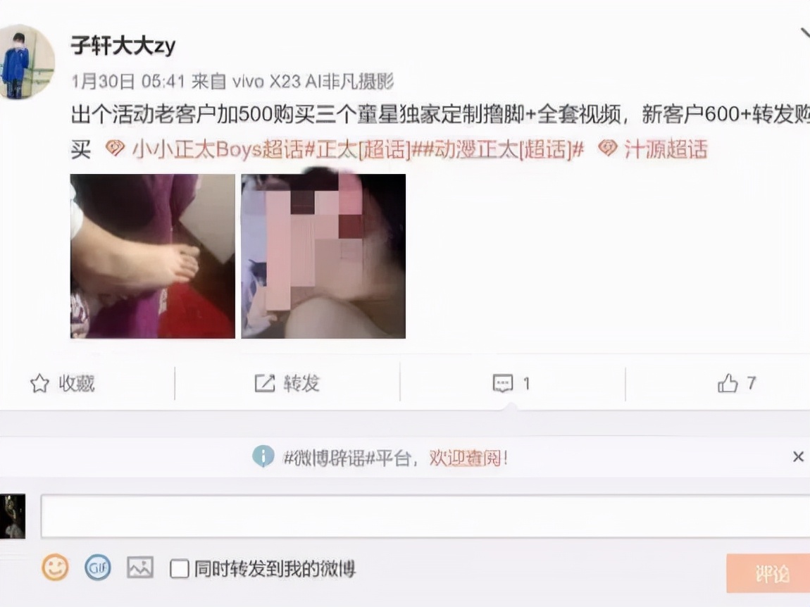 屡教不改的微博陷入流量困境恐难可持续发展