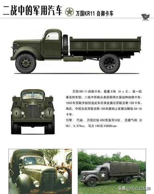 美苏英联手对战德国,美苏中三国博弈