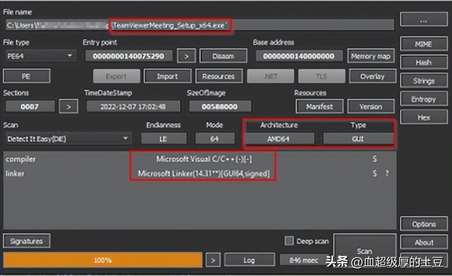 木马病毒简介,恶意连接木马病毒