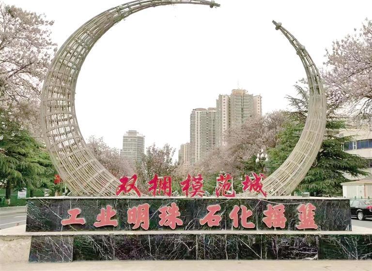 双拥模范城工作会议,争创双拥模范城工作总结