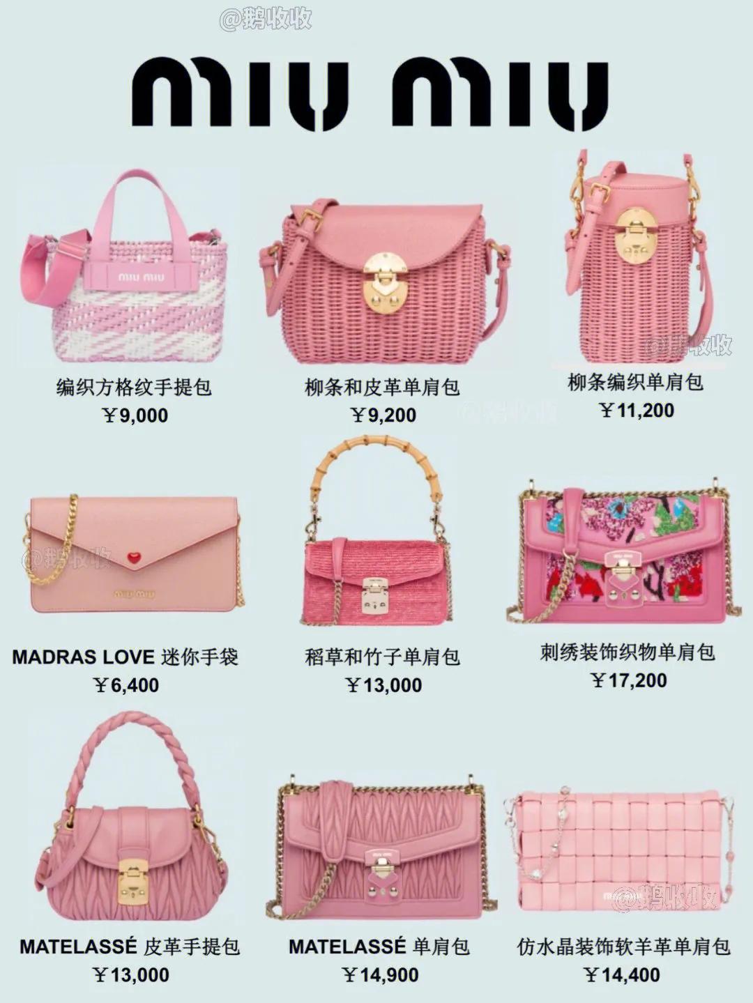 今年奢侈品包包必买经典款,奢侈品必买的5款包包