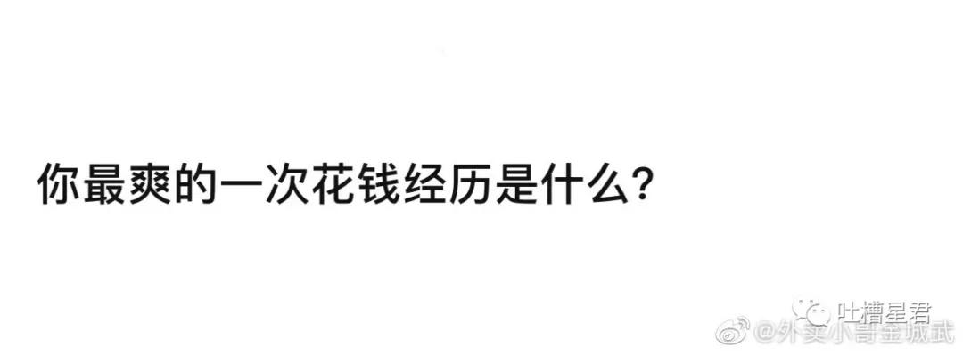 “千万！不要乱买东北风性感制服…”哈哈哈哈试穿后过于刺激