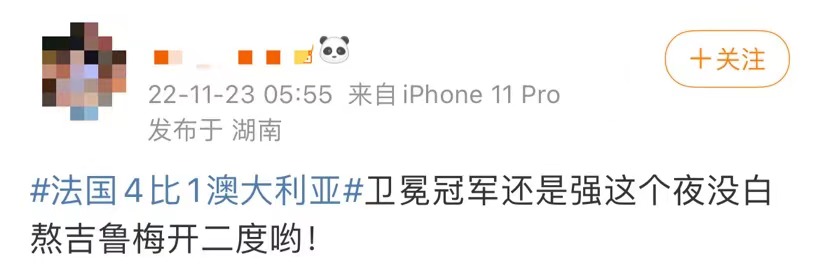 阿根廷爆冷1-2沙特最冷门纪录,沙特2-1战胜阿根廷队举国欢腾