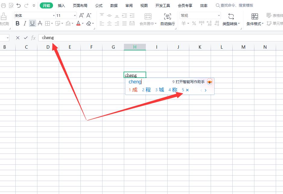 键盘乘号毫米怎么打,乘号在手机键盘上怎么打出来