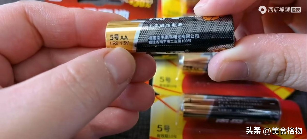 怎么识别南孚纽扣电池的真假,南孚5号充电电池真假辨别