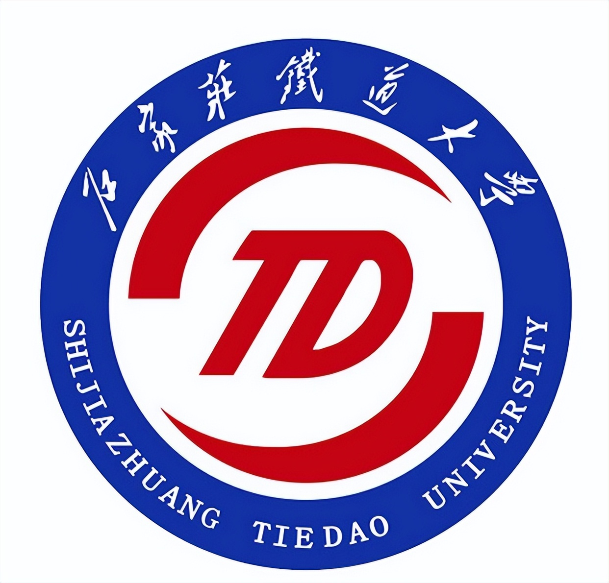 石家庄铁道大学毕业后进铁路难吗,毕业后进铁路局的专业