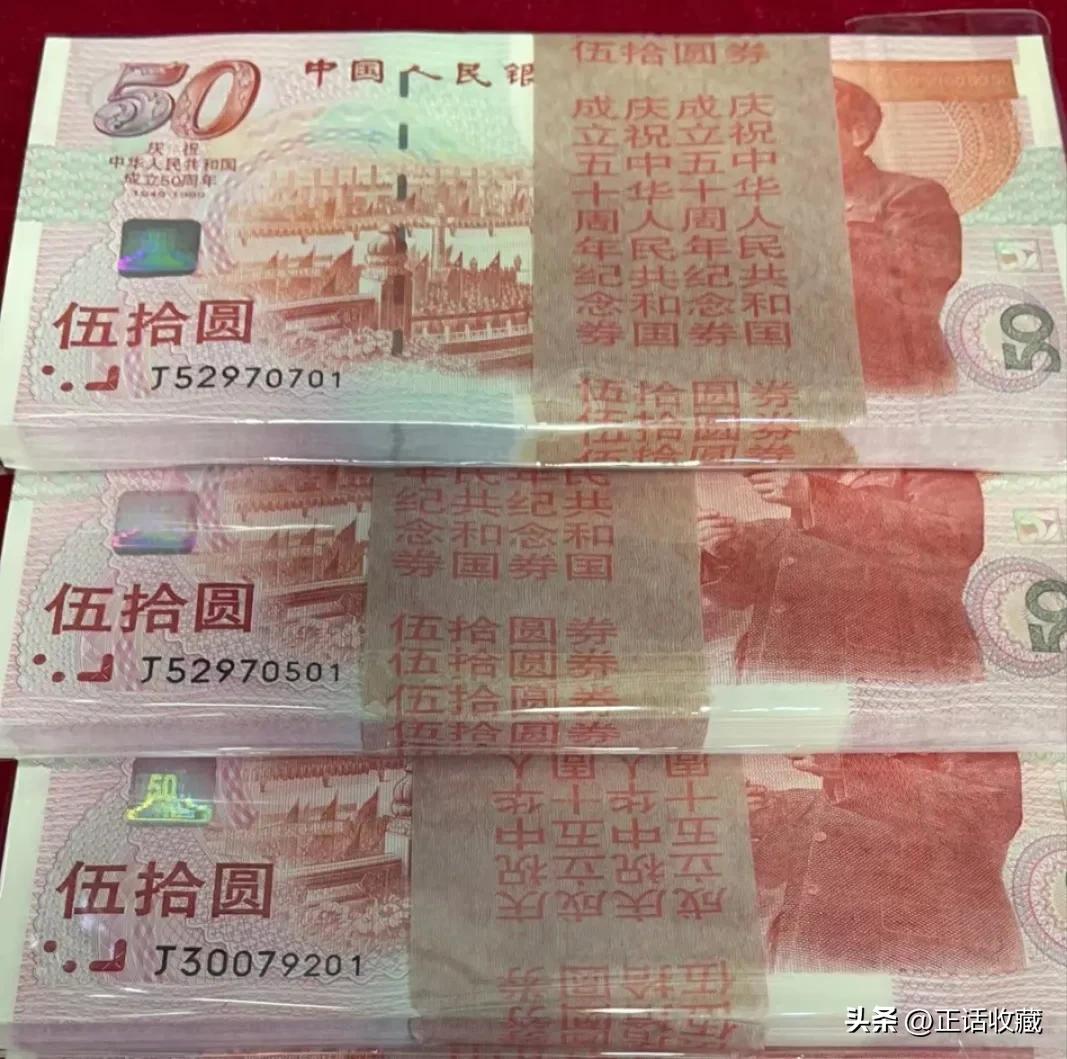 2023年兔年纪念钞10元,2023年乌克兰纪念钞