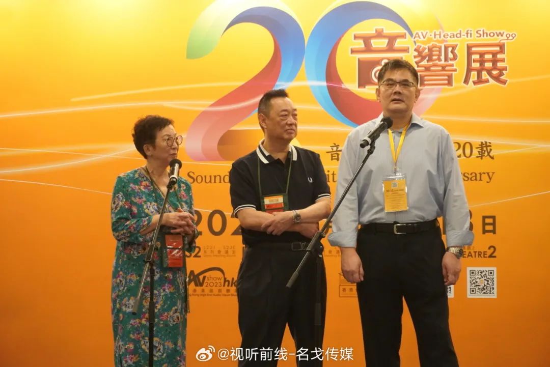 2023香港高级视听展,香港会议展览中心2023展会