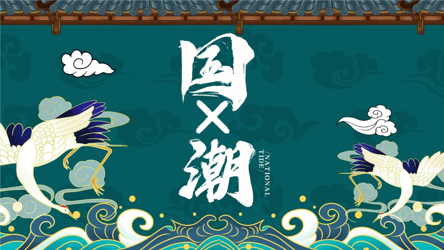 国潮品牌的核心竞争力是什么,做得好的国潮品牌有哪些特点