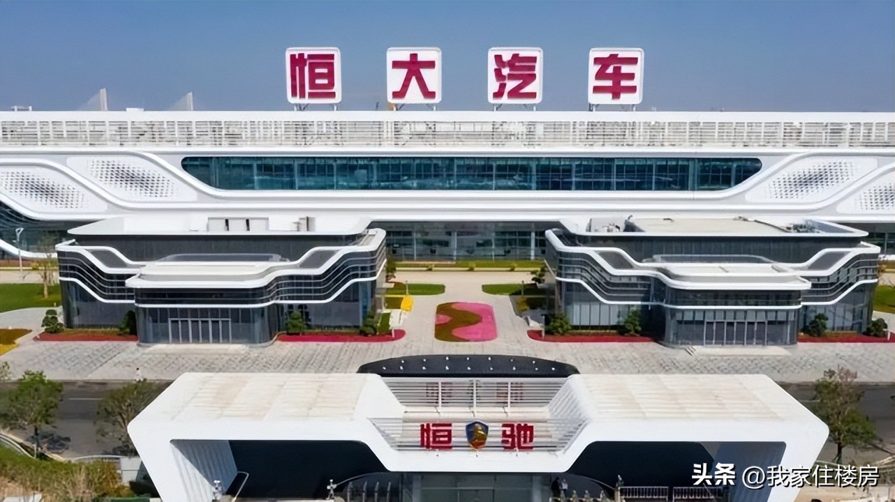 恒大员工现在在干嘛,恒大员工现在应该怎么办