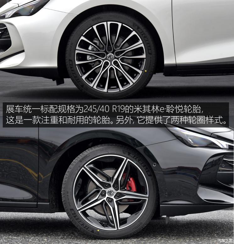 1.6名爵mg7试驾,名爵mg7试驾视频掀背尾门