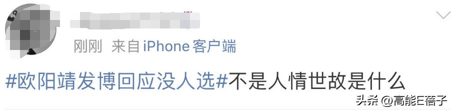 权志龙出圈神图,权志龙卡点两段