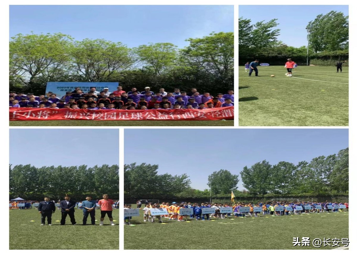 西安泾渭体育运动中心体育馆,泾渭体育运动中心赛事