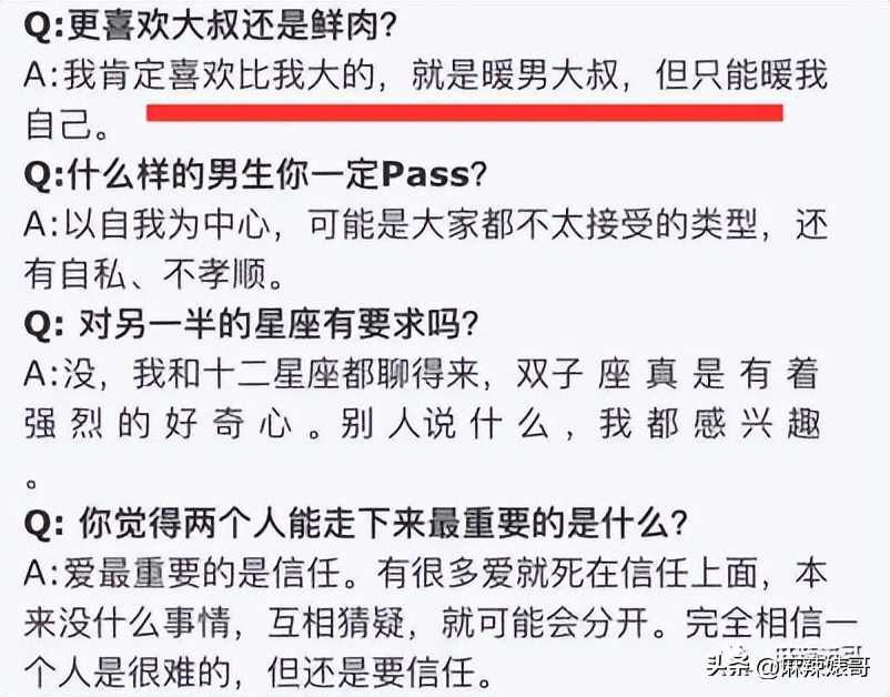 热带鱼cp是哪个,热带鱼cp是真的吗