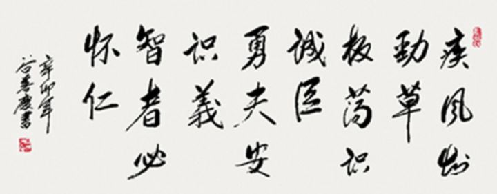 诗经大雅荡全文,诗经大雅荡之什原文