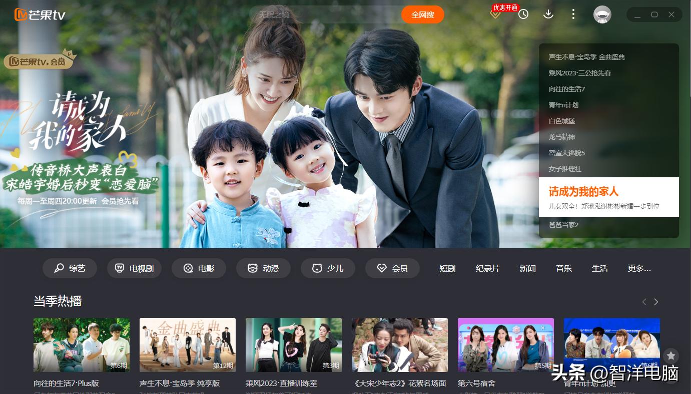 电脑*放播**器软件哪个好电脑*放播**器软件推荐