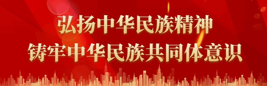 莫为浮名遮望眼致远终须笃毅行——克旗妇联2023年新年贺词