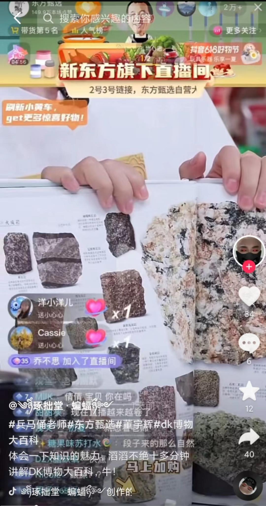 新东方双语为什么这么火,新东方双语走红说明了什么