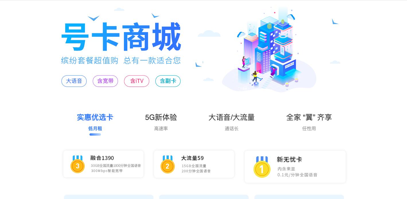 电信达量降速最好的卡,电信无限量卡是怎么降速的