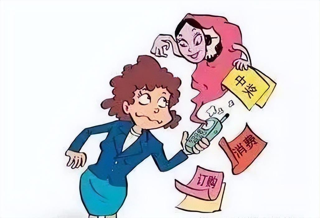 提醒市民警惕这三大类诈骗,紧急通知是假的吗