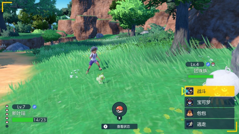 宝可梦朱紫御三家最终进化形态,快乐的ppt