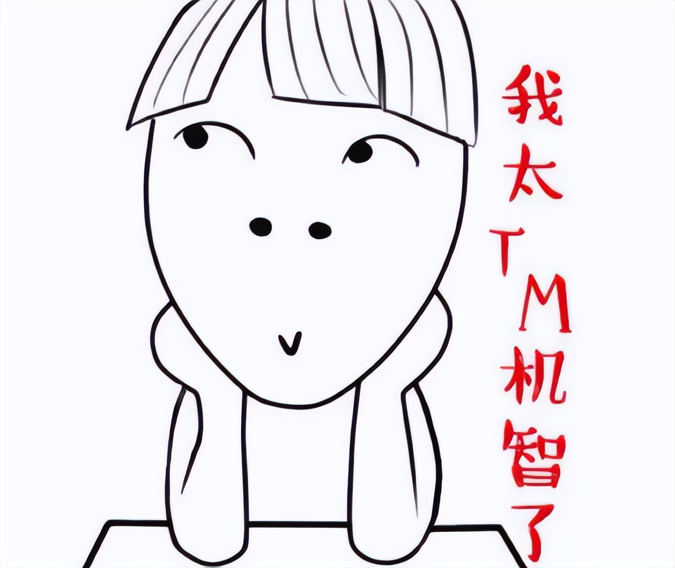 造假和造谣必须受到法律的严惩,造假造谣必须严惩不贷