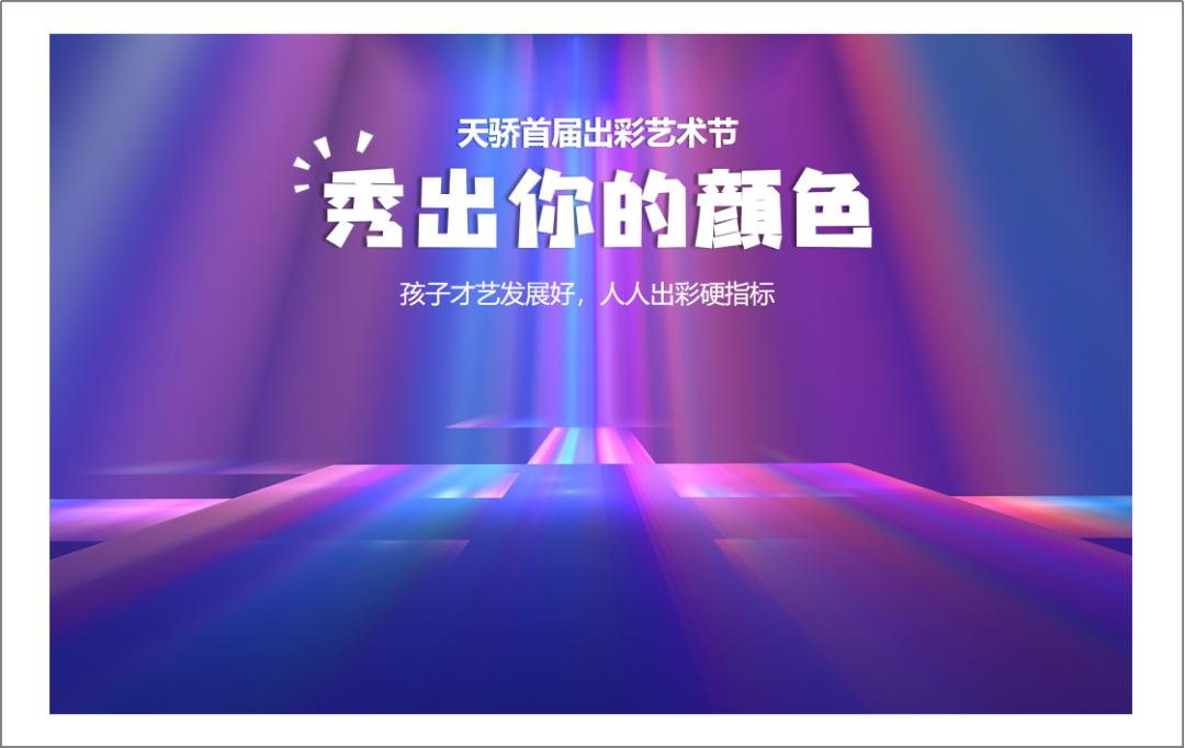 郑州航空港区天骄路小学划片,郑州航空港区讲解