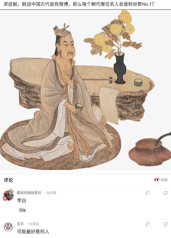 神回复：为什么吃生的蒜头会一直打喷嚏