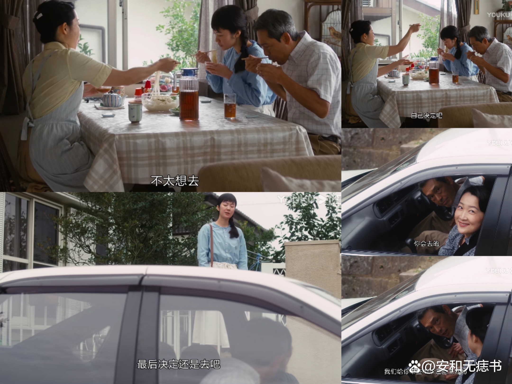 疗愈心灵的电影精彩片段,疗愈人心的日本电影