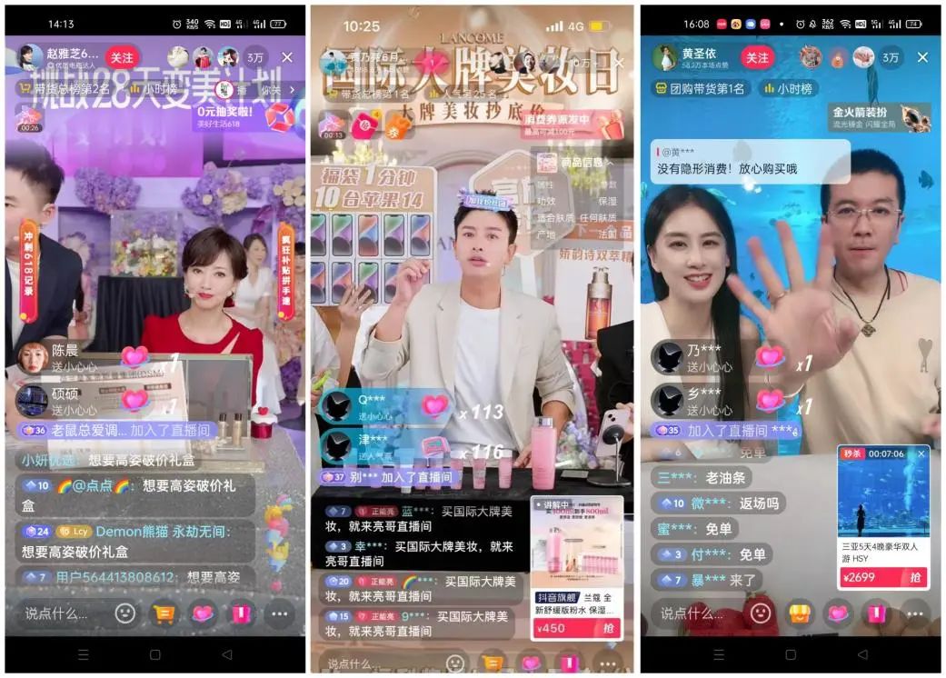 2023年以后暴利的行业,2024年有哪些暴利行业