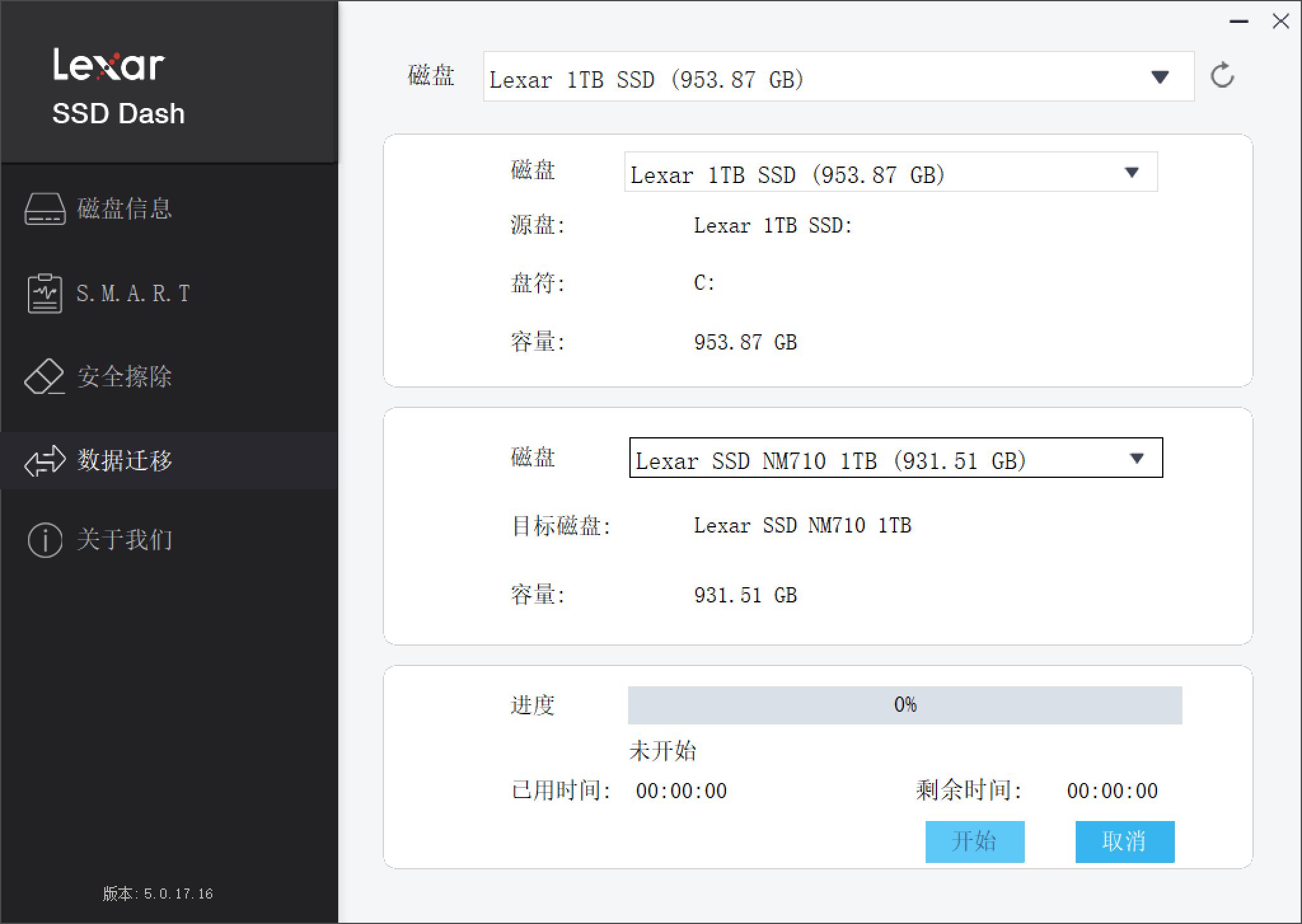 华硕ezmod硬盘数据克隆,华硕天选激活windows系统教程