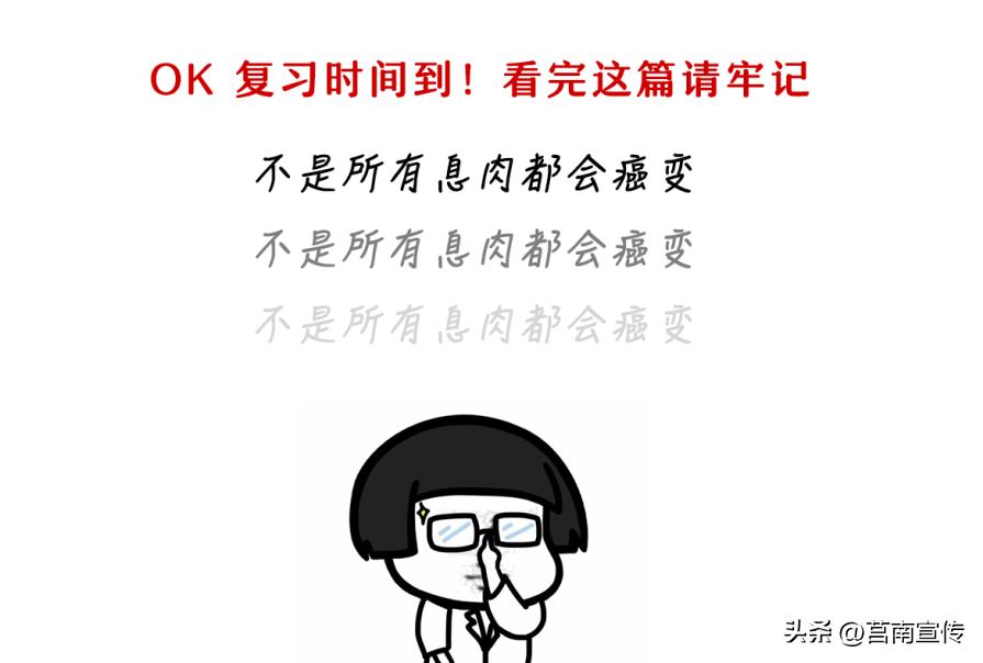 发现息肉，离癌有多远？