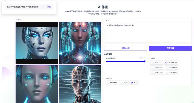 ai绘图比比东,AI绘图对比动物实力
