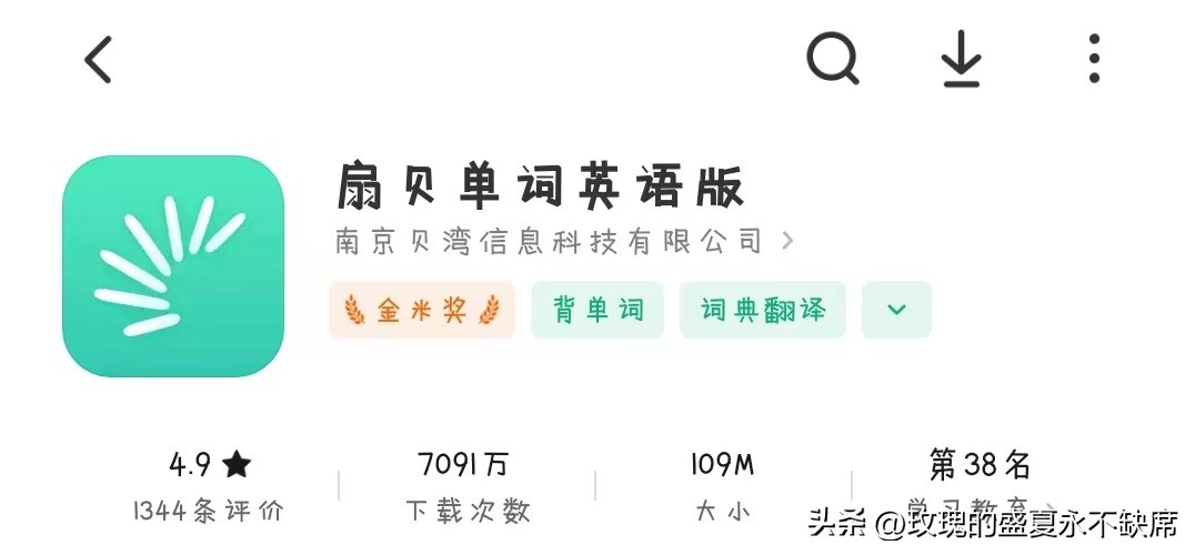 英语学习经历和技巧,成人英语学习思路