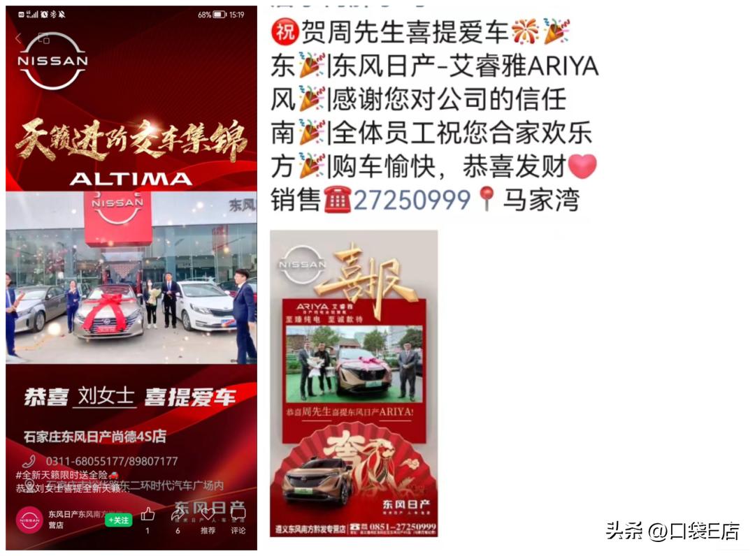 4s店营销方案模板,4s店活动网站宣传文案