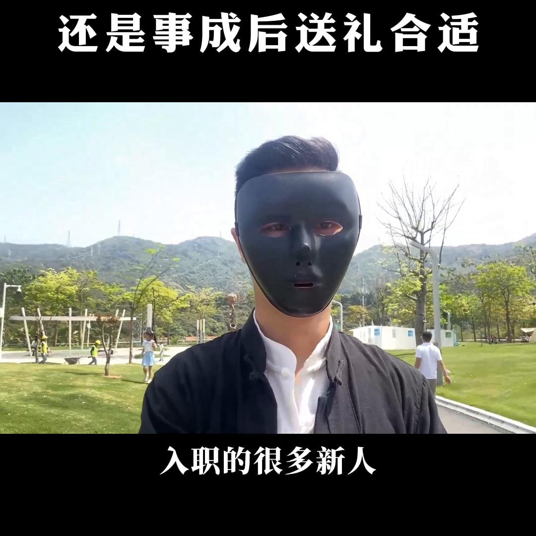 办事前送礼事成后再怎么送,找人帮忙是事前送礼还是事后送礼