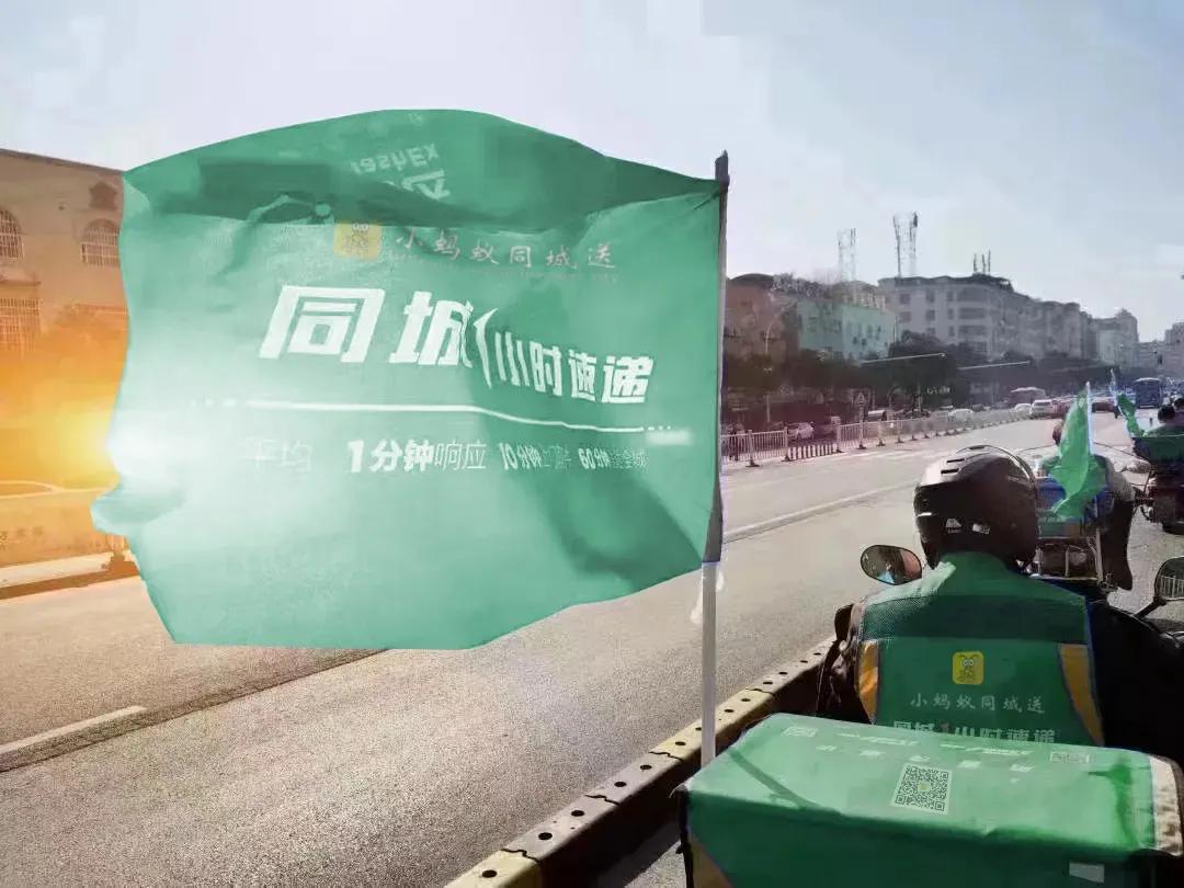 风口与忧患同在，跑腿配送未来将被行业淘汰